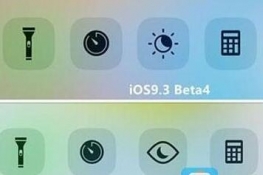 iOS9.3 Beta4ʲô