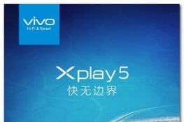 vivo Xplay5ôȡ̳