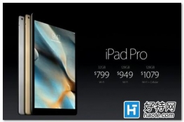 iPad Pro 9.7ʡ缼 iPad Pro 9.7ѵĵô