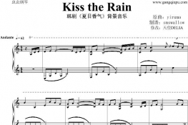 Kiss The Rain