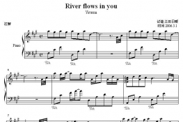 river flows in you 
