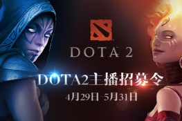 羺Ǽƻ ֱDOTA2ļʽ