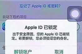 ƻֻApple ID