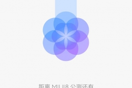 СMIUI 8ȷ61չ⣺ֻ7