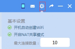 WiFiʦ⼯