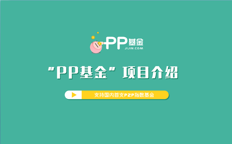 PPר