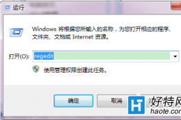 win7ϵͳرղҪĶ˿ͼĽ̳