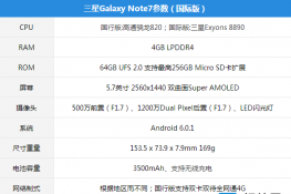 Samsung Galaxy Note7 note7ô