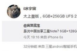 Note7̫ϻʰ桱ع⣺ר