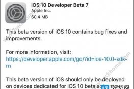 iOS10 Beta7ʲôiOS10 Beta7ݽ