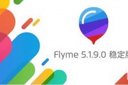 flyme5.1.9.0ȶ̼ flyme5.1.9.0ȶصַ