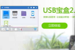 usb޸u̹ usb޸u̷