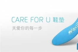 ҲУѧѵרCare for UЬ