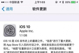 iOS 10ʽЩĽ iOS 10ʽݻ