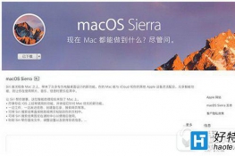 macos sierra u̳ macos sierra ṵװ