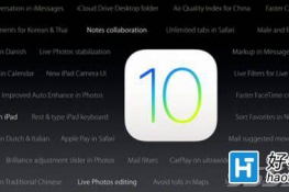 ios10ôɰɫ ios10ӱɺɫô