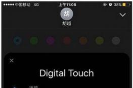 ios10Чô ƻios10ȫЧ淨