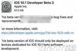 ios10.1beta3ݼ ios10.1beta3ʲô