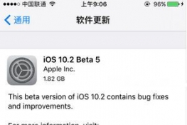 iOS10.2Beta5ʲô iOS10.2Beta5޸ݽ