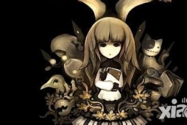 deemo ھ