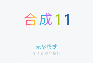 ϵ11