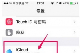 icloudռô ƻicloudռ