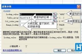 vlookupʹ÷