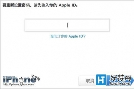 Apple IDô죿Сôȡ