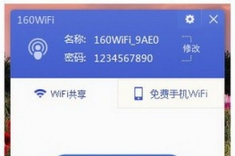 160wifi360wifiĸ 360wifi160wifiԱ