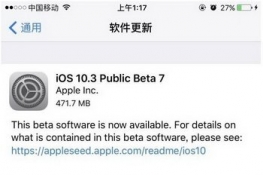 ios10⼯