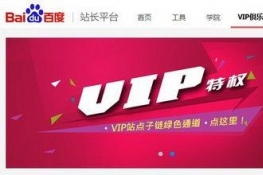 ٶvipֲô ٶvipֲȡ̳