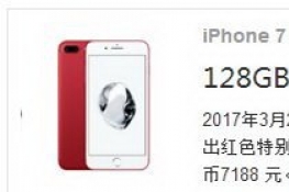 iphone7plusɫ۸Ǯ iphone7plusɫ