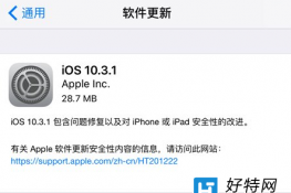 iPhone5siOS10.3.1ô ƻ5siOS10.3.1