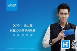 vivox9۸ vivo X9Ǯ