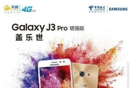 j3proǿ galaxy j3proǿǮ