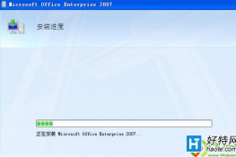 office2007Կ Office2007Կк