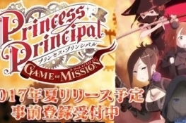 Princess principalͬҪԤ湫