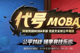 MOBA RPGˮ֮ġ