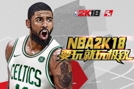 ѶȻߡNBA2K18ֻ