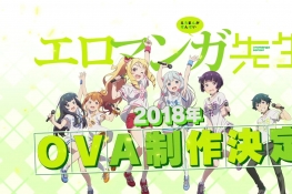 âʦOVA2018겥