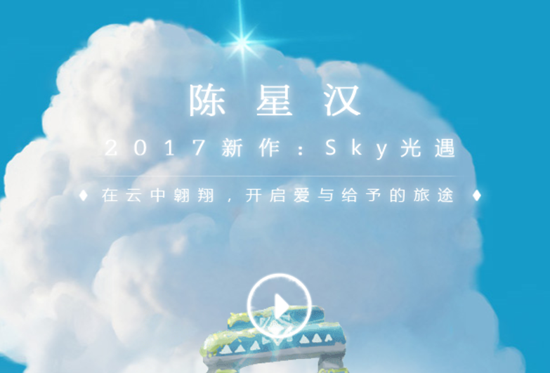 Skyר