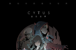 Cytus IIȫ׶ع ڴ