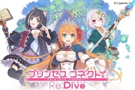 ӣRe:Dive2·ۣԪŮ