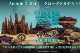 ջ֮ Terra Wars