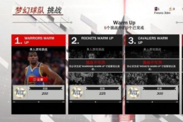 NBA2K18սô ս淨