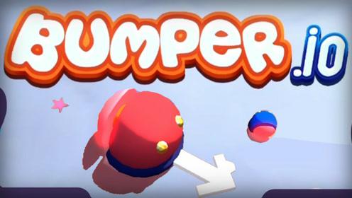 Bumper.io