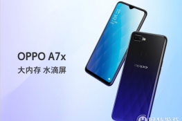 OPPOA7x⼯