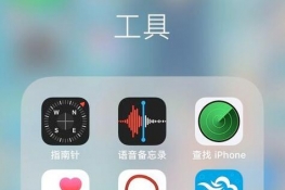  ios12ʹ÷̳