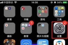 iphone xs 3D Touch