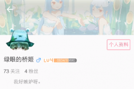 bilibili͸ͷôŪ ͸ͷý̳